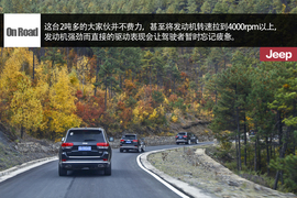 JEEP稻城亚丁挑战赛文章配图