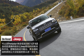 JEEP稻城亚丁挑战赛文章配图