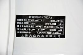 2015款斯柯达昕锐1.6L自动优选型