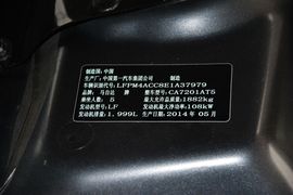 2014款马自达6