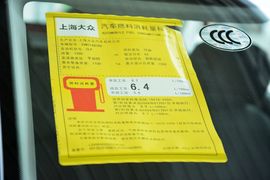 2014款斯柯达晶锐1.4L手动晶灵版