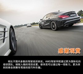 有效提升赛车驾驶技术!