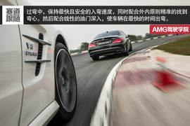 有效提升赛车驾驶技术!