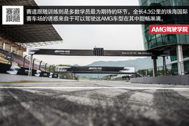 有效提升赛车驾驶技术!