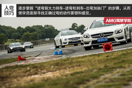 有效提升赛车驾驶技术!