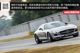 有效提升赛车驾驶技术!