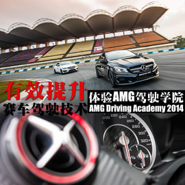 有效提升赛车驾驶技术!