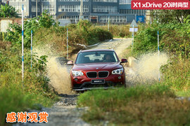 2015款宝马X1