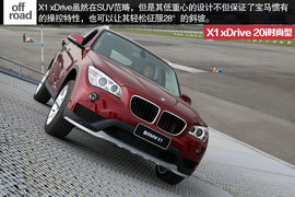 2015款宝马X1