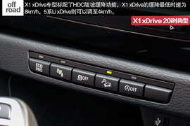 2015款宝马X1