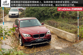 2015款宝马X1