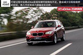2015款宝马X1