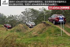 2015款宝马X1