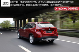 2015款宝马X1