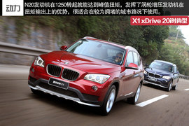 2015款宝马X1