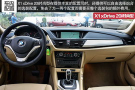 2015款宝马X1