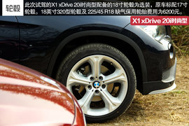 2015款宝马X1