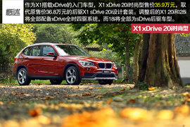 2015款宝马X1