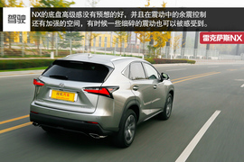2015款雷克萨斯NX200t
