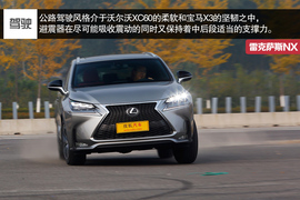 2015款雷克萨斯NX200t