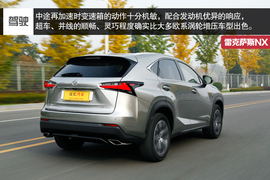 2015款雷克萨斯NX200t