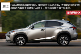 2015款雷克萨斯NX200t