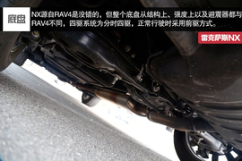 2015款雷克萨斯NX200t