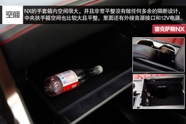 2015款雷克萨斯NX200t