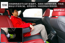 2015款雷克萨斯NX200t