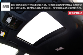 2015款雷克萨斯NX200t