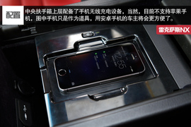 2015款雷克萨斯NX200t