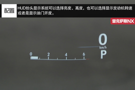 2015款雷克萨斯NX200t