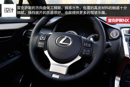 2015款雷克萨斯NX200t