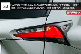 2015款雷克萨斯NX200t