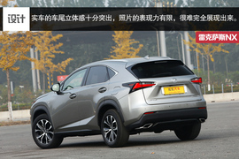 2015款雷克萨斯NX200t