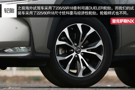2015款雷克萨斯NX200t