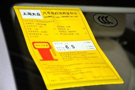 2015款斯柯达明锐1.6L自动逸杰版