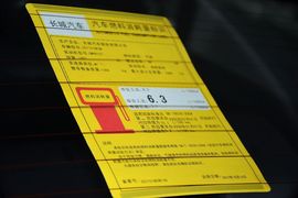 2014款长城C50升级版1.5T手动时尚型