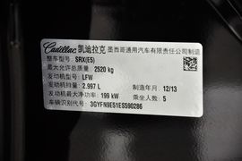 2014款凯迪拉克SRX