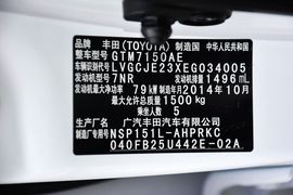 2015款丰田致炫1.5E魅动版AT