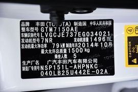 2015款丰田致炫1.5G自动炫动天窗特别版