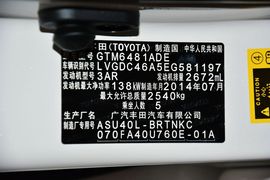 2013款丰田汉兰达2.7L两驱5座紫金版