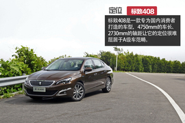 7款A级热门车型横评文章配图