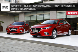 7款A级热门车型横评文章配图