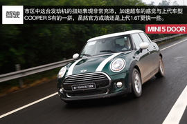 2015款MINI