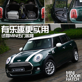 2015款MINI