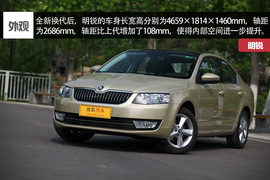 7款A级热门车型横评文章配图