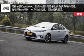 7款A级热门车型横评文章配图