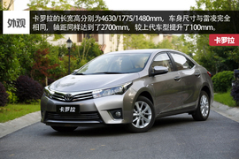 7款A级热门车型横评文章配图