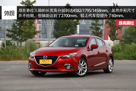 7款A级热门车型横评文章配图